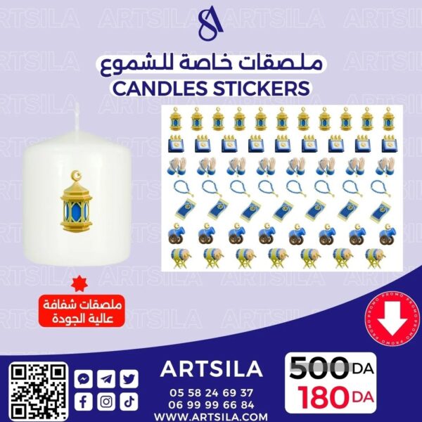 RAMADAN TRANSPARENT STICKERS