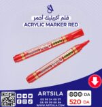acrylic marker red