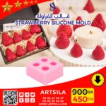 STRAWBERRY FRUIT MOLD