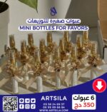 6 MINI BOTTLES FOR FAVORS