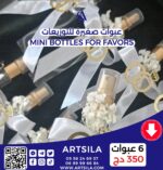 6 MINI BOTTLES FOR FAVORS - Image 3