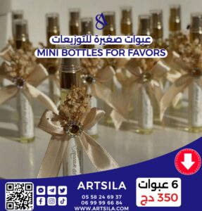 6 MINI BOTTLES FOR FAVORS - Image 2