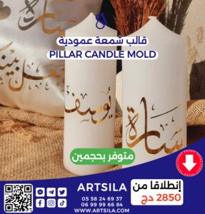 Pillar candle 17.5 cm × 6 cm - Image 9