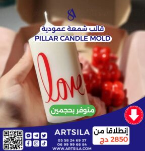 Pillar candle 17.5 cm × 6 cm - Image 8