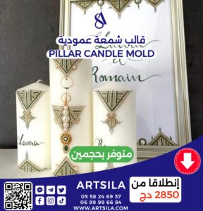 Pillar candle 16 cm × 5 cm - Image 7