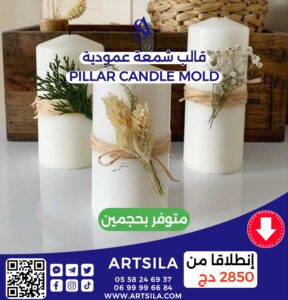 Pillar candle 17.5 cm × 6 cm - Image 6