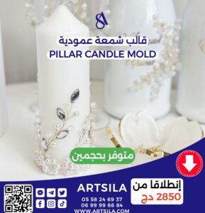Pillar candle 16 cm × 5 cm - Image 2