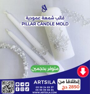 Pillar candle 17.5 cm × 6 cm - Image 5