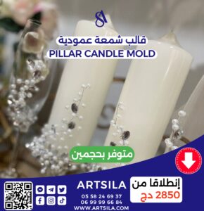 Pillar candle 17.5 cm × 6 cm - Image 4