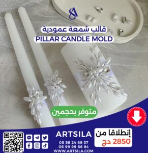 Pillar candle 17.5 cm × 6 cm - Image 3