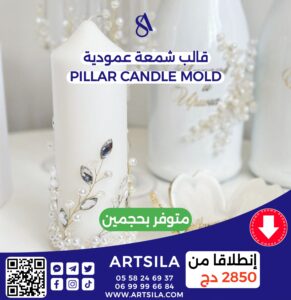 Pillar candle 17.5 cm × 6 cm - Image 2
