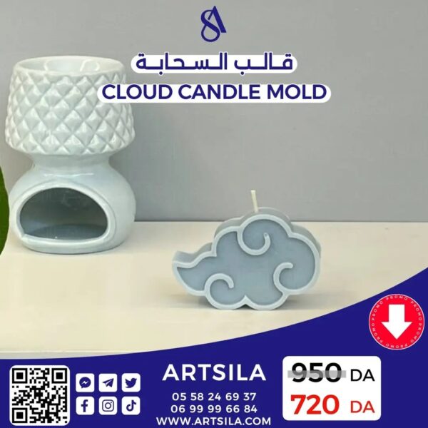 قالب غيمة ناروتو