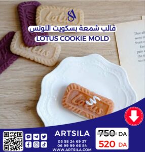 LOTUS COOKIE MOLD - Image 8