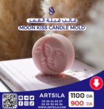 MOON KISS CANDLE MOLD - Image 5