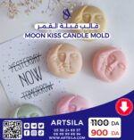 MOON KISS CANDLE MOLD - Image 3