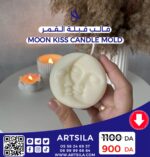 MOON KISS CANDLE MOLD - Image 9