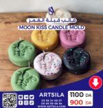 MOON KISS CANDLE MOLD - Image 15