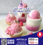 ICE CREAM MOLD