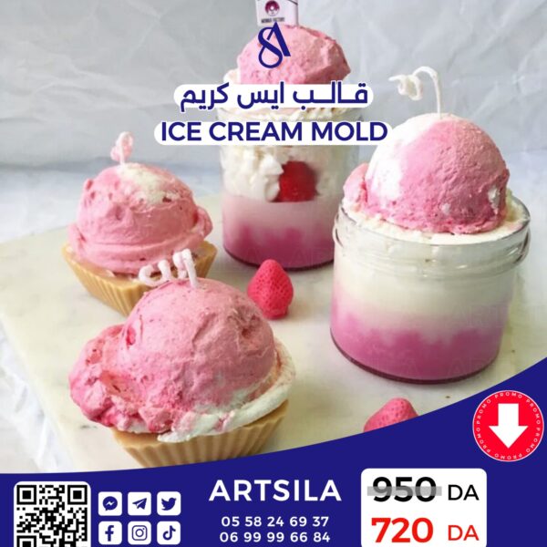 ICE CREAM MOLD