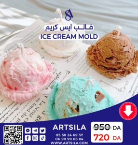 ICE CREAM MOLD - Image 7