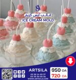 ICE CREAM MOLD - Image 8