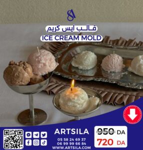 ICE CREAM MOLD - Image 9