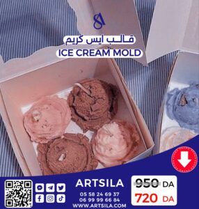 ICE CREAM MOLD - Image 10