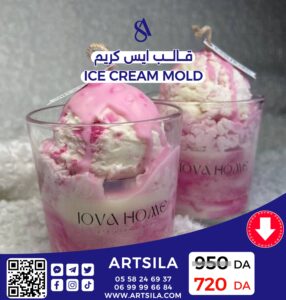 ICE CREAM MOLD - Image 2