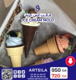 ICE CREAM MOLD - Image 12