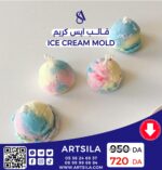 ICE CREAM MOLD - Image 14