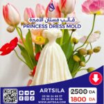 PRINCESS DRESS MOLD - Image 4
