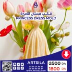 PRINCESS DRESS MOLD - Image 3