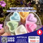 HOLLOW LOVE HEART MOLD - Image 6