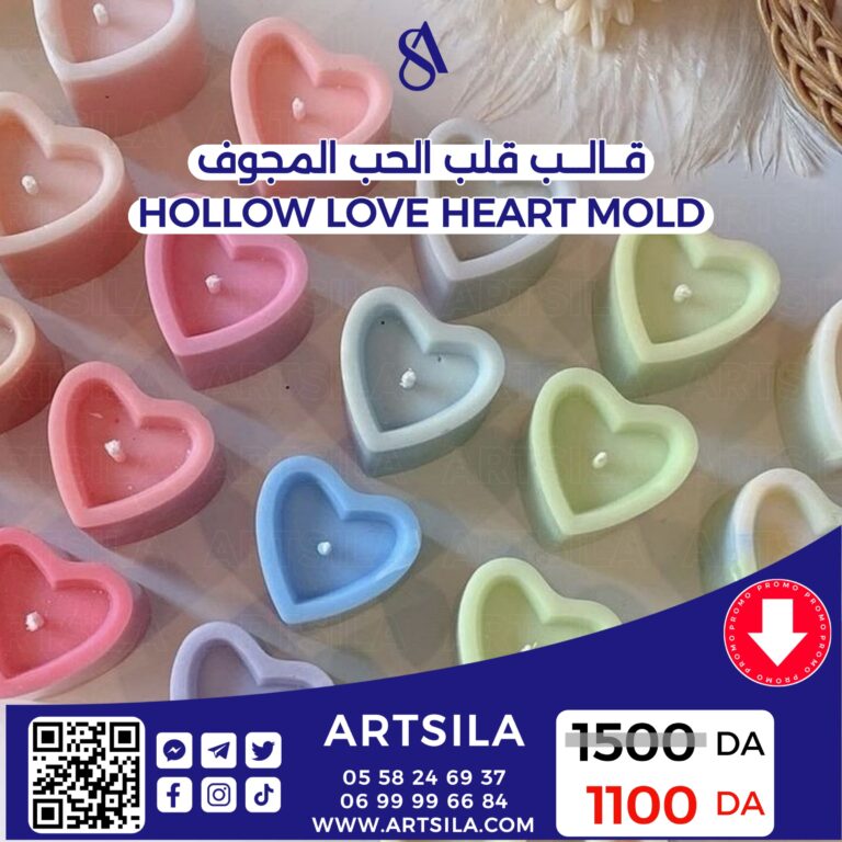 HOLLOW LOVE HEART MOLD