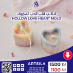 HOLLOW LOVE HEART MOLD - Image 9
