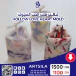 HOLLOW LOVE HEART MOLD - Image 10