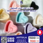 HOLLOW LOVE HEART MOLD - Image 2