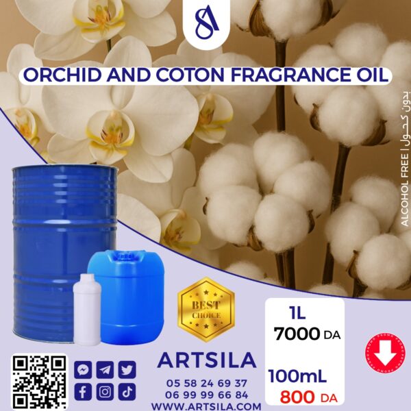ORCHID AND COTON FRAGRANCE OIL