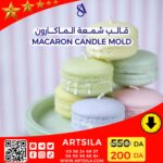 MACARON CANDLE MOLD - Image 3