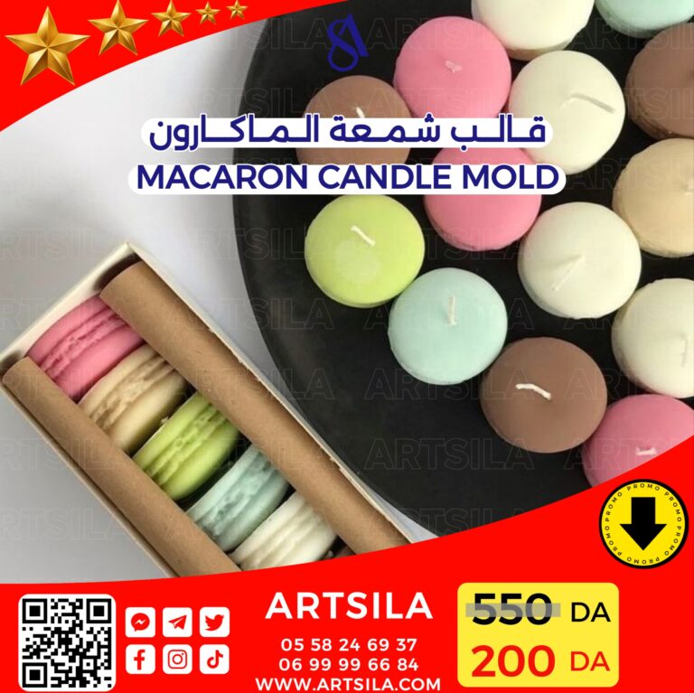 MACARON CANDLE MOLD