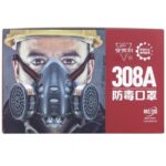 Gas and Vapor Protection Mask