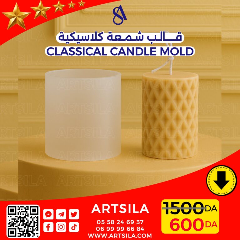 CLASSIC CANDLE MOLD