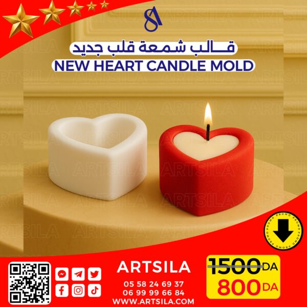 NEW HEART CANDLE MOLD