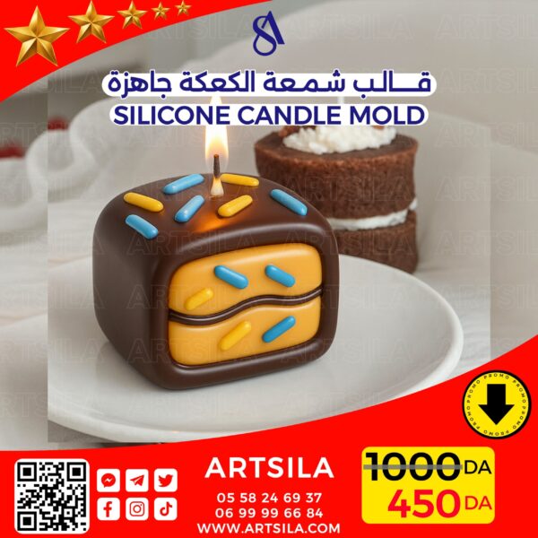 SILICONE CAKE CANDLE MOLD