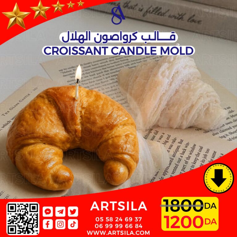 CROISSANT CANDLR MOLD