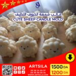 CUTE SHEEP CANDLE MOLD - Image 3