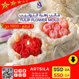 TULIP FLOWER MOLD