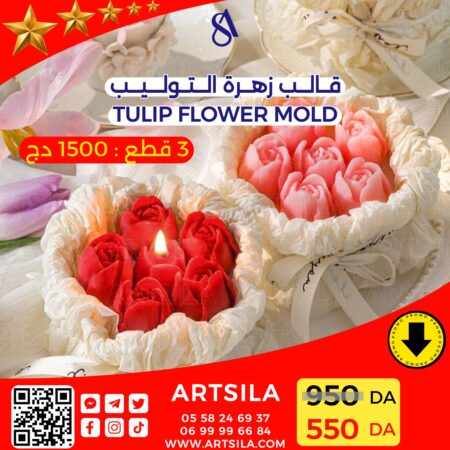 TULIP FLOWER MOLD