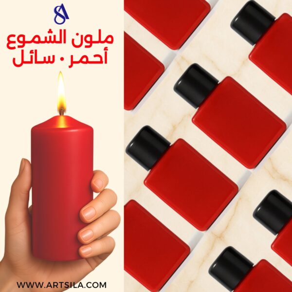 LIQUIDE RED CANDLE DYEp