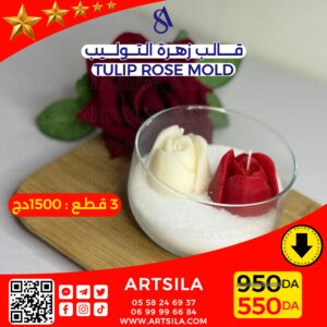 TULIP FLOWER MOLD